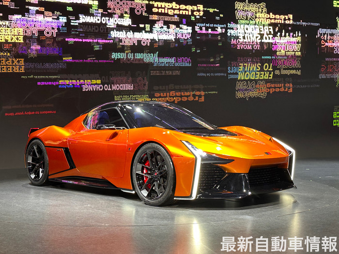 FT-Se Concept